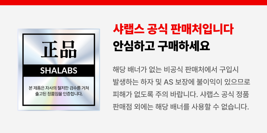 샤랩스 콜라 게너스 (COLLA-GENOUS) | 전문가용 부스팅앰플 1세트 (5개입)