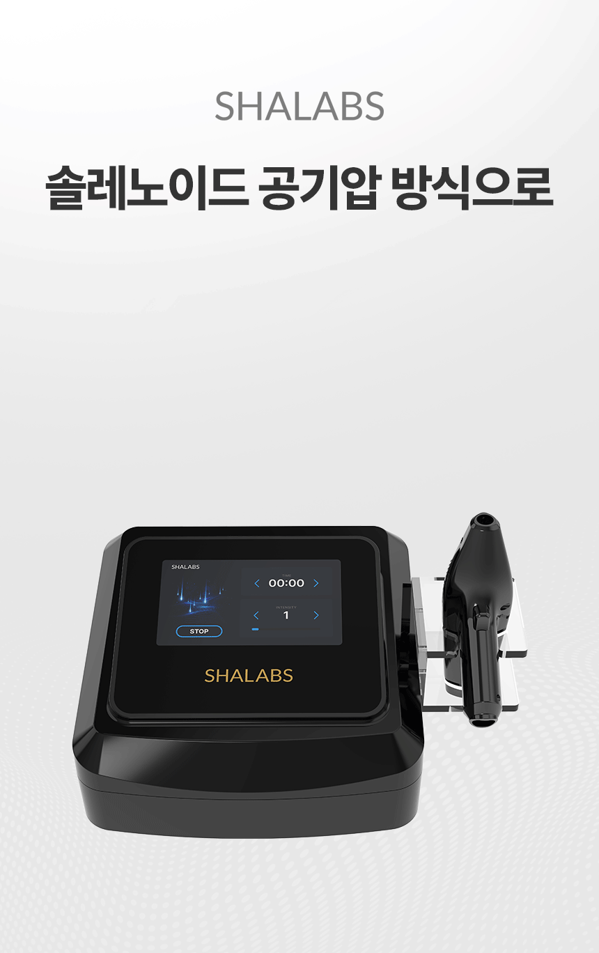 샤랩스 스킨젝 SHA-3000 | 프로페셔널 뷰티디바이스