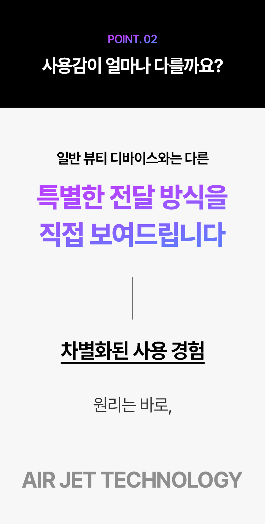 샤랩스 스킨젝 SHA-3000 | 프로페셔널 뷰티디바이스