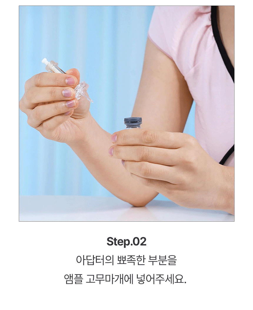 샤랩스 스킨젝 SHA-3000 | 프로페셔널 뷰티디바이스