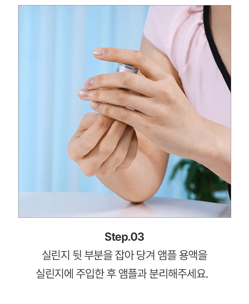 샤랩스 스킨젝 SHA-3000 | 프로페셔널 뷰티디바이스