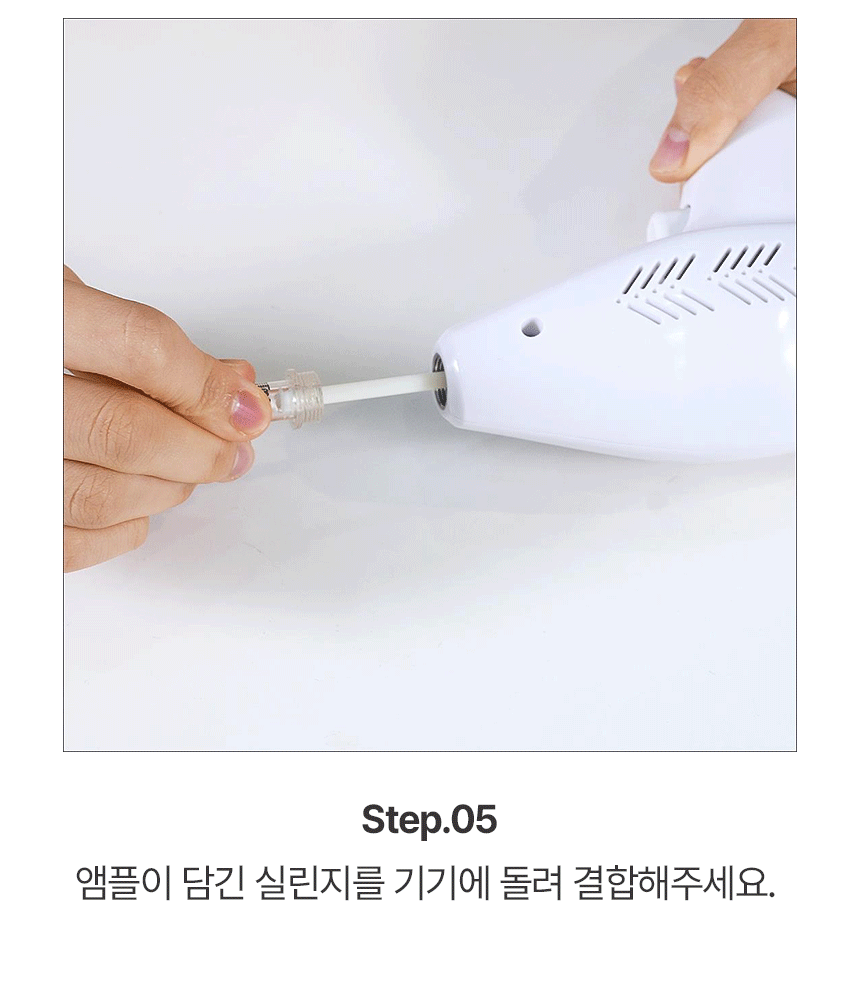 샤랩스 스킨젝 SHA-3000 | 프로페셔널 뷰티디바이스