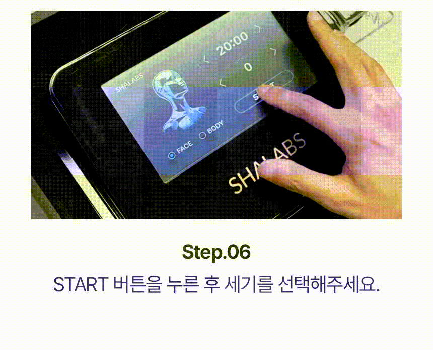 샤랩스 스킨젝 SHA-3000 | 프로페셔널 뷰티디바이스