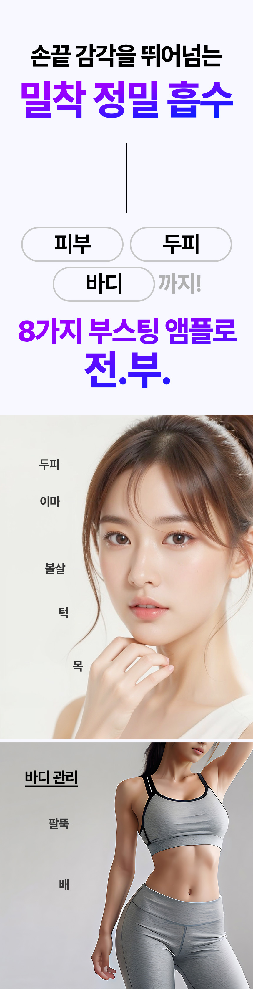 샤랩스 스킨젝 SHA-1000 | 홈케어 뷰티디바이스