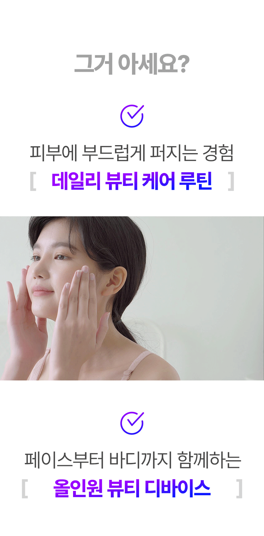 샤랩스 스킨젝 SHA-1000 | 홈케어 뷰티디바이스