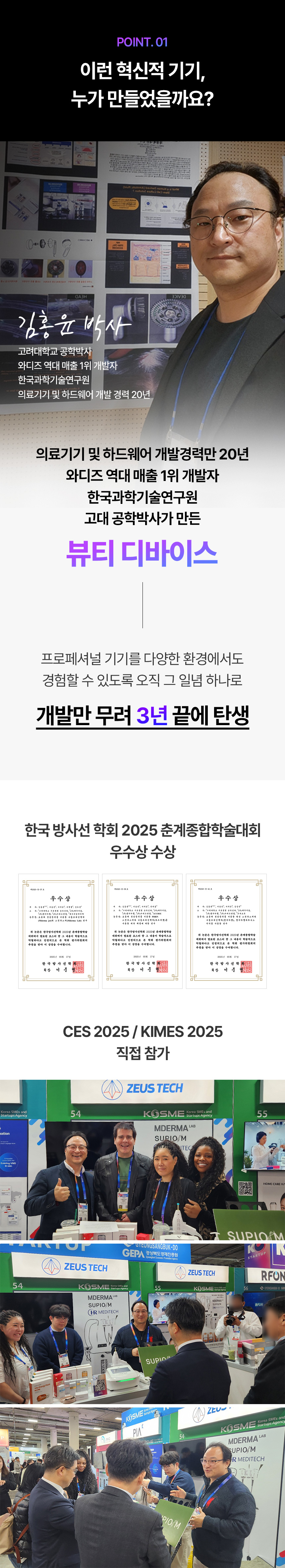 샤랩스 스킨젝 SHA-1000 | 홈케어 뷰티디바이스