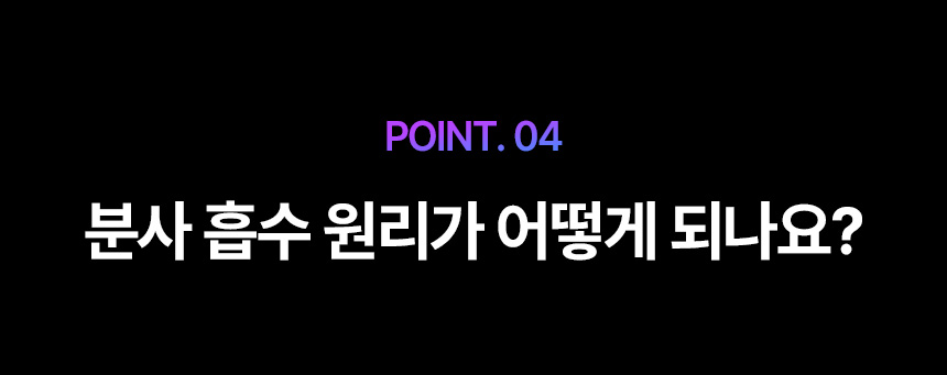 샤랩스 스킨젝 SHA-1000 | 홈케어 뷰티디바이스